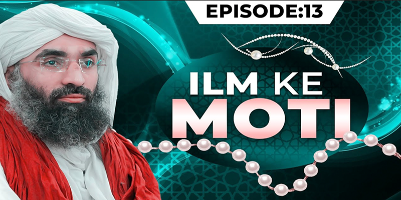 Ilm Ke Moti Episode 13 | Latest Bayan by Molana Ubaid Raza Attari